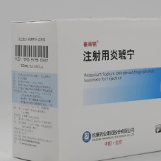 注射用炎琥宁