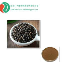 黑胡椒粉 胡椒碱