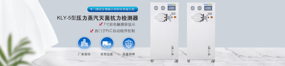 山东京恒雨鑫医疗设备有限公司
