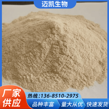 乙基双亚氨基甲基愈创木酚锰氯化物