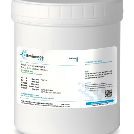EmCD CHO® 121 补料