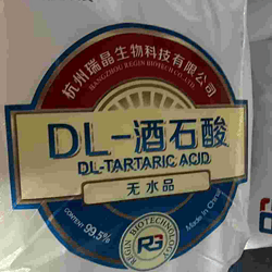 DL-酒石酸