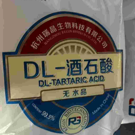 DL-酒石酸