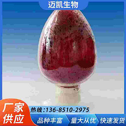 苯酚红