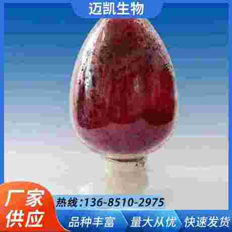 苯酚红