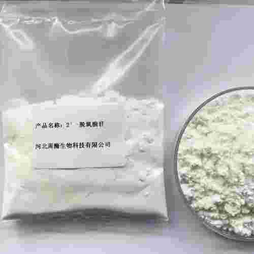 2’-脱氧胞苷
