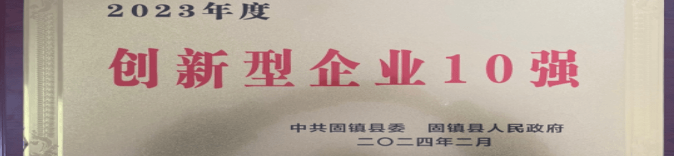 蚌埠市天星树脂有限责任公司