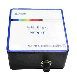NSP01H迷你光纤光谱仪
