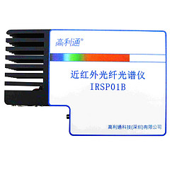 IRSP01B近红外光纤光谱仪