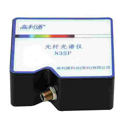 N3SP小M型光纤光谱仪