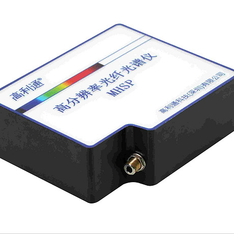 MHSP03P高分辨率光纤光谱仪