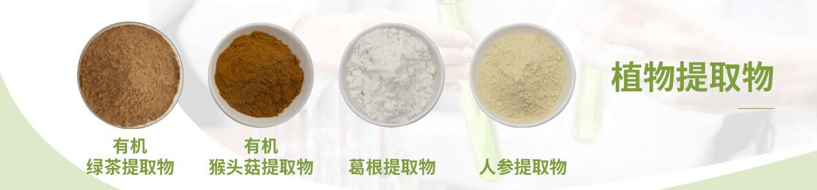 西安品诚生物