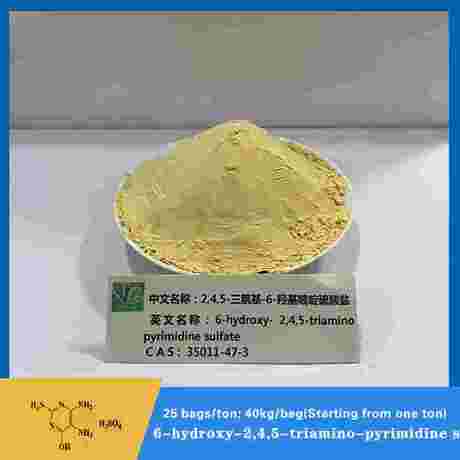 2，4，5，-三氨基-6-羟基嘧啶硫酸盐 CAS:35011-47-3