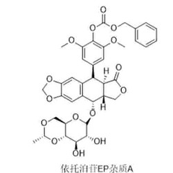 依托泊苷EP杂质A
