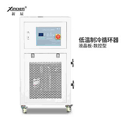 低温制冷循环器2