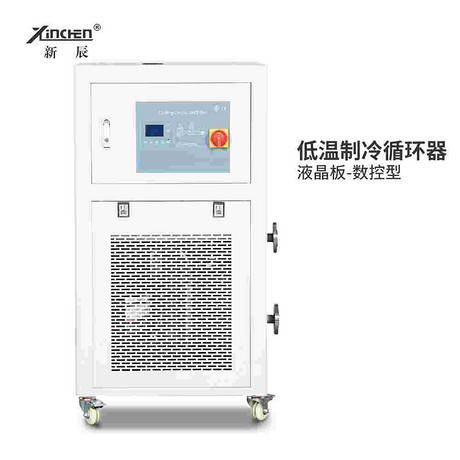 低温制冷循环器2