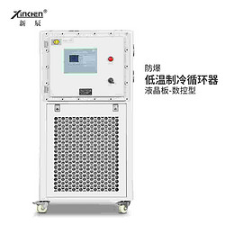 低温制冷循环器2