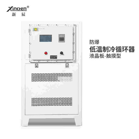 低温制冷循环器2