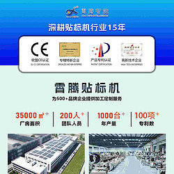 多功能双侧面圆瓶全自动贴标机方瓶圆瓶都可以贴