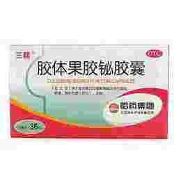 Colloidal Bismuth Pectin Capsules 胶体果胶铋胶囊