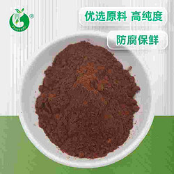 茶多酚 绿茶提取物 儿茶素 EGCG 茶多酚98% 茶多酚食品级