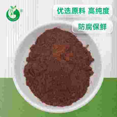 茶多酚