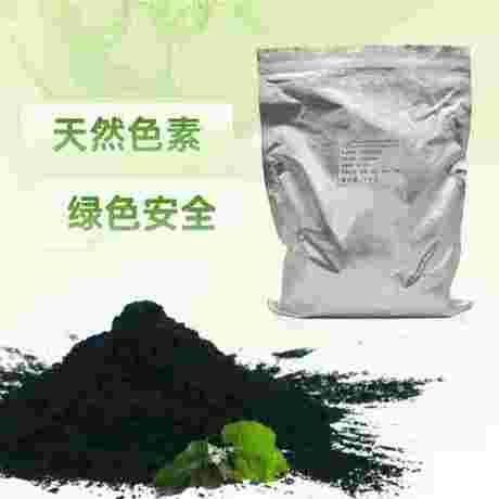 叶绿素铜钠盐