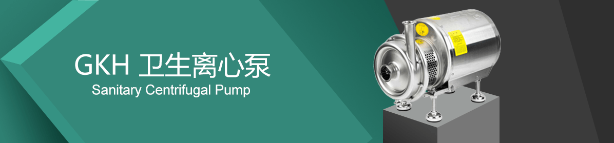 温州市高博泵业有限公司