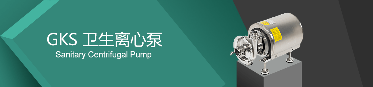 温州市高博泵业有限公司