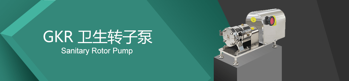 温州市高博泵业有限公司