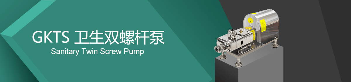 温州市高博泵业有限公司