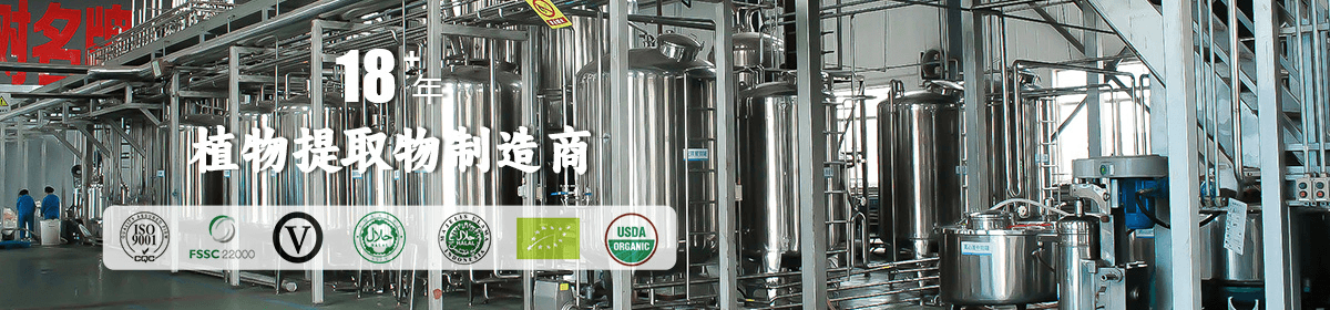 湖南朗林生物资源股份有限公司