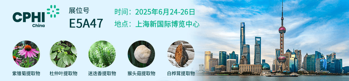 湖南朗林生物资源股份有限公司