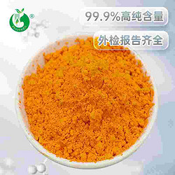 辅酶Q10