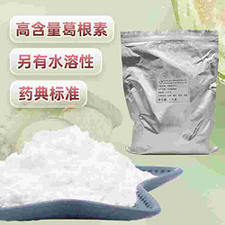 葛根素