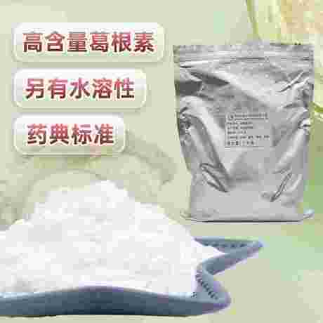 葛根素