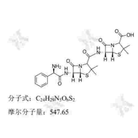 Penicillanyl ampicillinamide(USP氨苄西林）