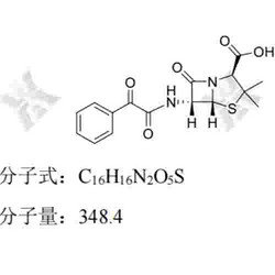氨苄西林钠杂质O（氨苄西林-18）
