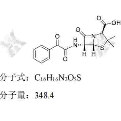 氨苄西林钠杂质O（氨苄西林-18）