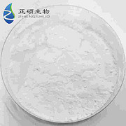NANA N-Acetylneuraminic Acid dietary supplements pharmaceutical intermediates