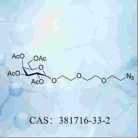 [2-(2-叠氮基乙氧基)乙氧基]乙基 2,3,4,6-四-O-乙酰基-D-吡喃半乳糖苷  CAS：381716-33-2