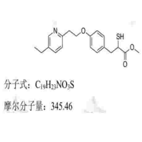 吡格列酮杂质 Q