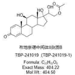 布地奈德中间体Ⅱ杂质B