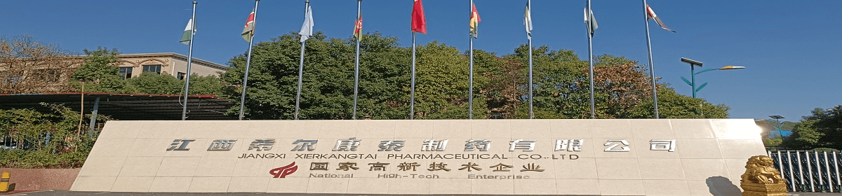 江西美地新进出口有限公司