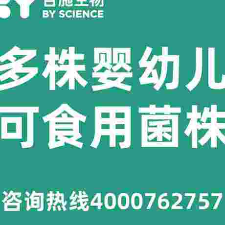 格氏乳杆菌CECT5714