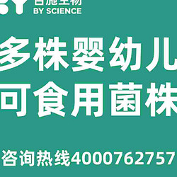 短双歧杆菌B-3