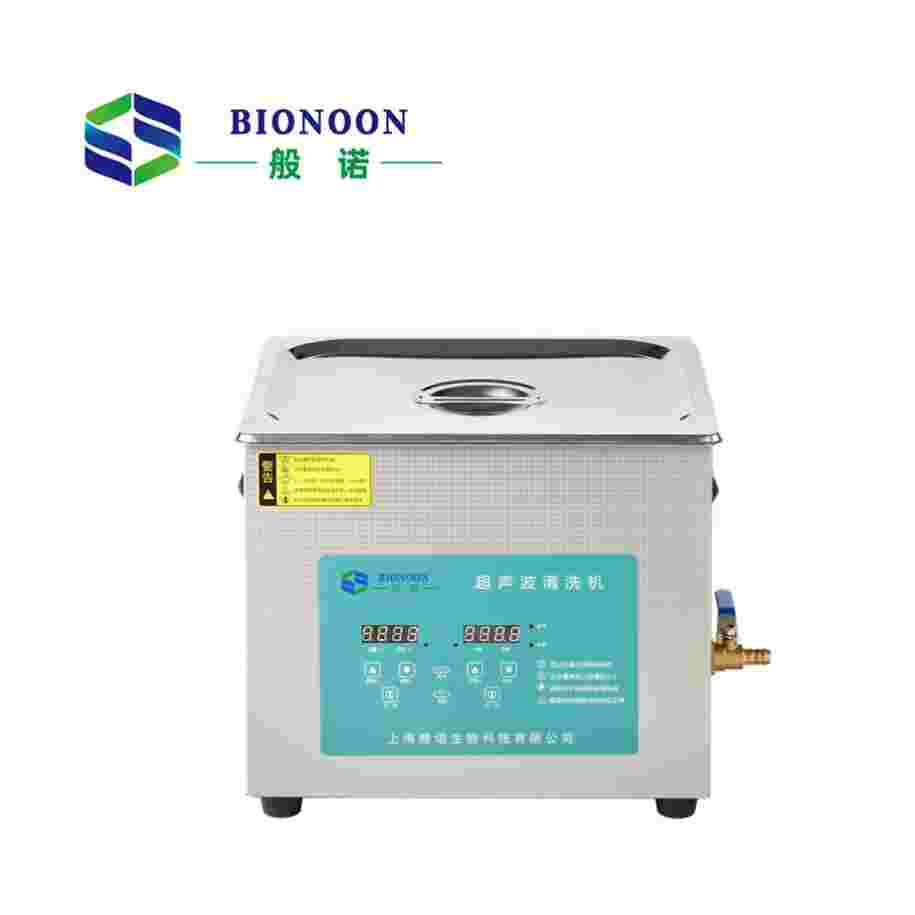 超聲波清洗機(jī)
