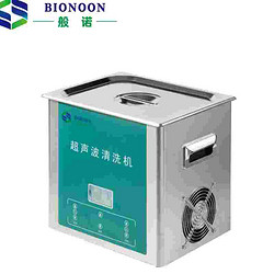 超声波清洗机