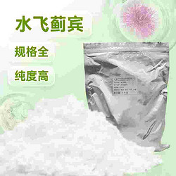 水飞蓟宾
