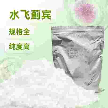 水飞蓟宾
